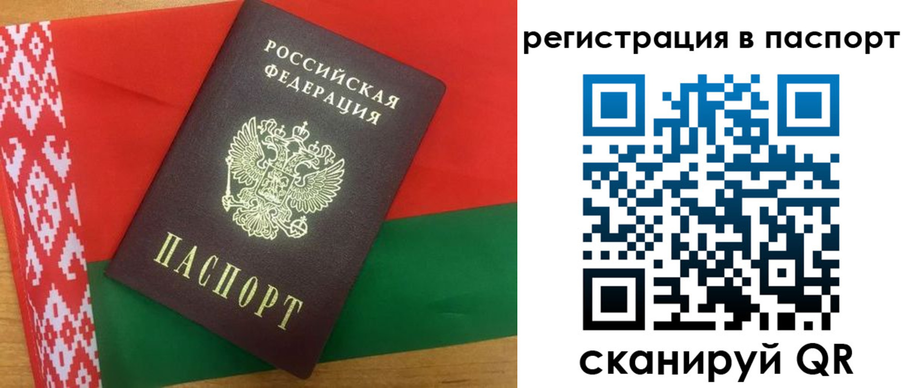 найти адрес прописки в Черкесске
