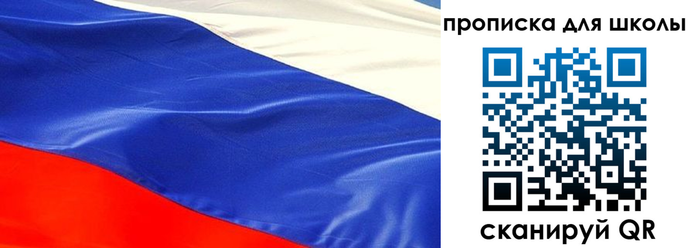 временная регистрация в Черкесске